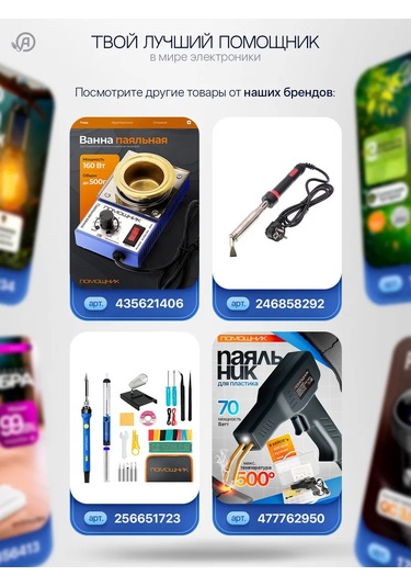 Pomosnik Lehimleme İçin Tutacak Üçüncü El Ve Büyüteç Pm-ınp21 246903108