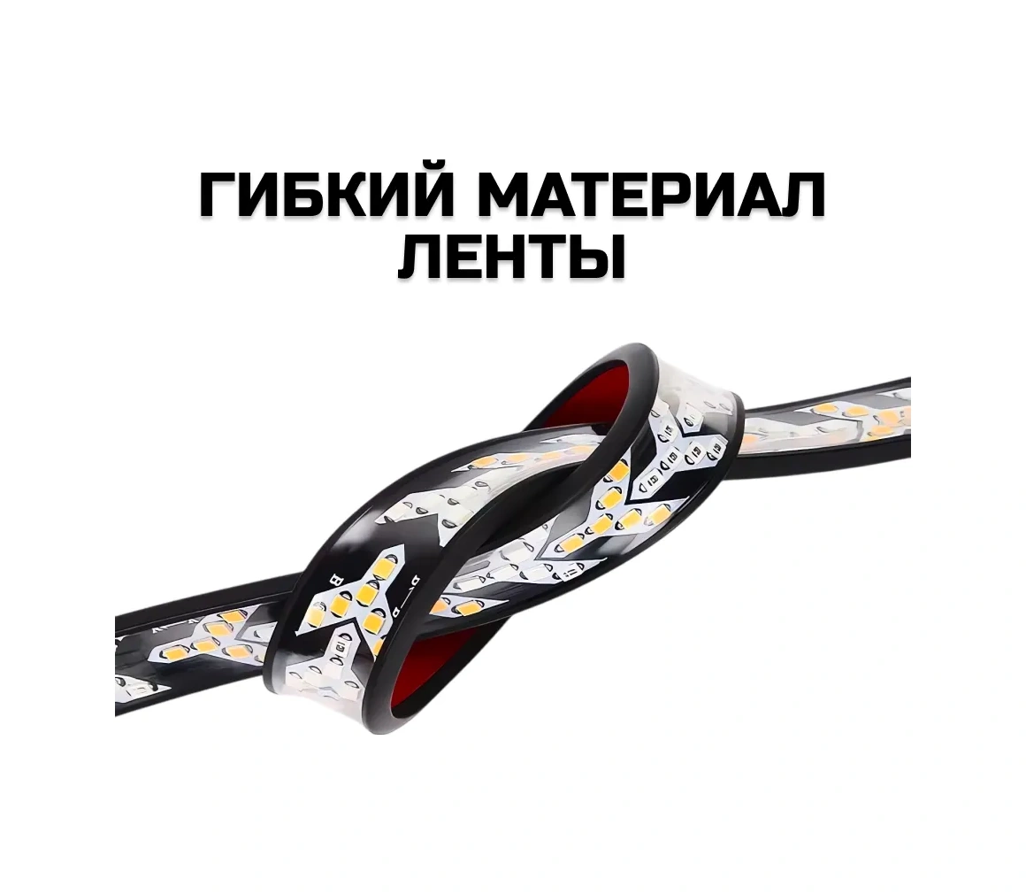 Autoglow Led Arka Lamba 200 Cm 305735776 Kırmızı