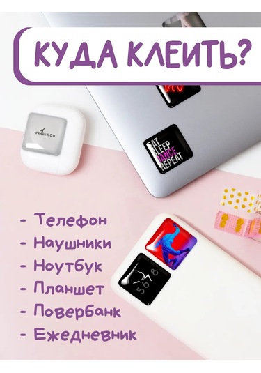 Anikoya Dansçı İçin Telefon İçin 3d Stickerlar 221105651