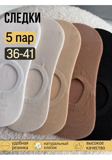 Edı Kısa Çoraplar Çorap Seti 5 Çift 391122336 Beyaz