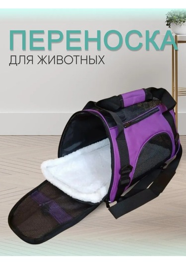 Rnb4pets Kedi Ve Köpek Taşıma Çantası 143570544