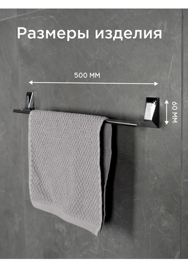 Lemer Banyo İçin 50 Cm Havluluk 279862627 Krom