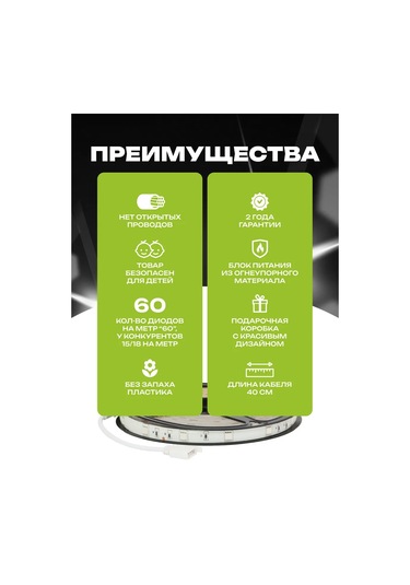 Kumpfort Dimmerli Led Şerit Dekor 140610232 Sütlü