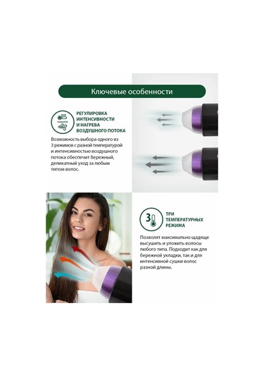 Marta İyonlu Küçük Saç Kurutma Makinesi 1800 W 140309362