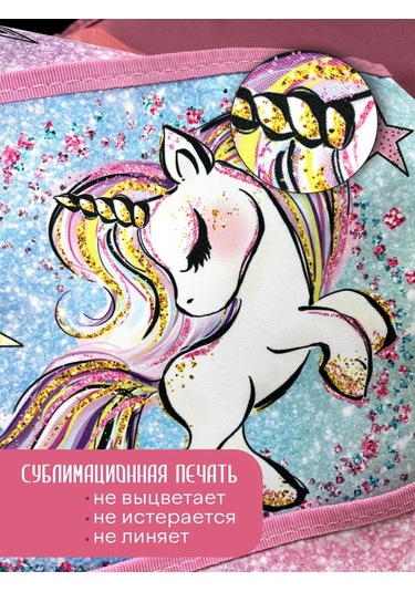 Oniks Anaokulu Dolabı İçin İsimlendirilmiş Organizatör Cepleri. 230404967 Pembe