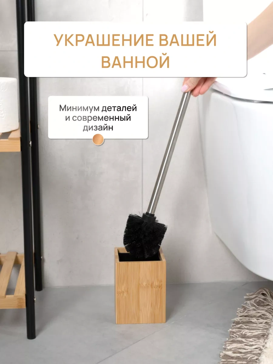 Fora Tuvalet Fırçası Yer Tipi, Tuvalet Fırçası 224887311 Açık Renk Ahşap