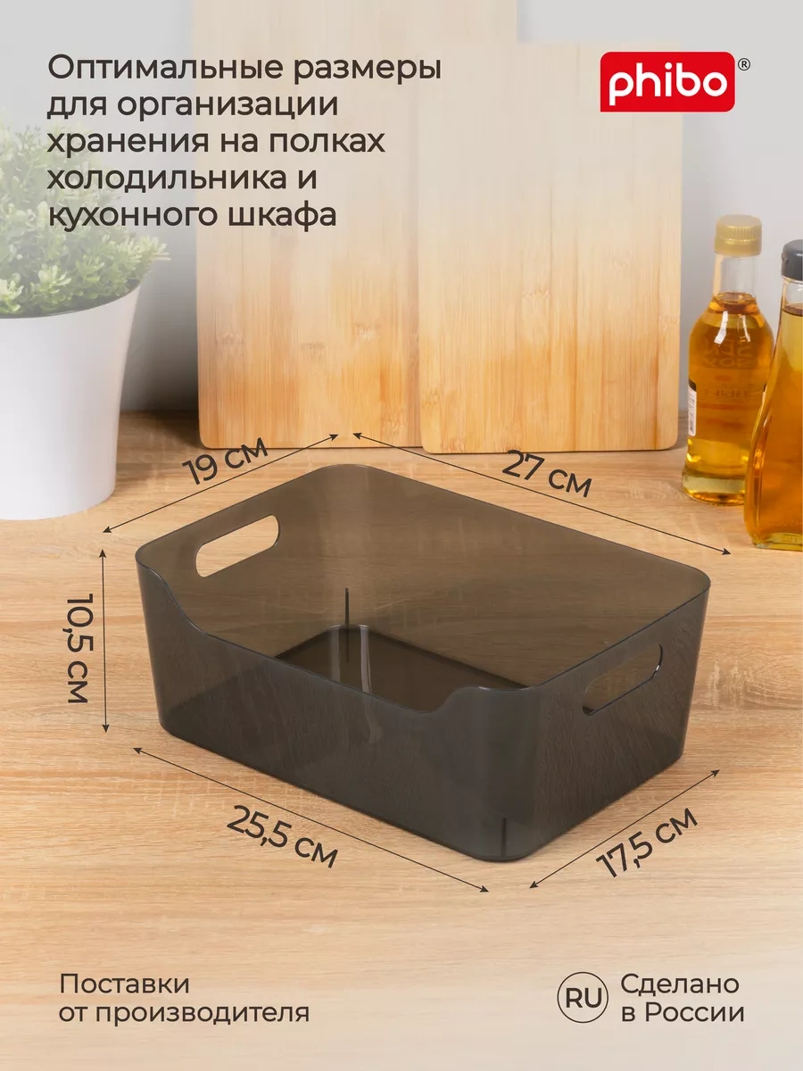 Econova Scandı 4,6l Universal Sepet Seti - 2 Adet. 209211972 Siyah Kristal