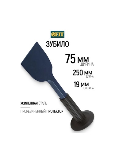 Fıt Fınch Industrıal Tools Fııt Zıpkın Koruyuculu 250 X 19 X 75 Mm 100302717