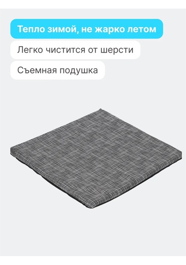 Rıch Breed Küçük Irk Kediler Ve Köpekler İçin Yumuşak Yuva 301122577