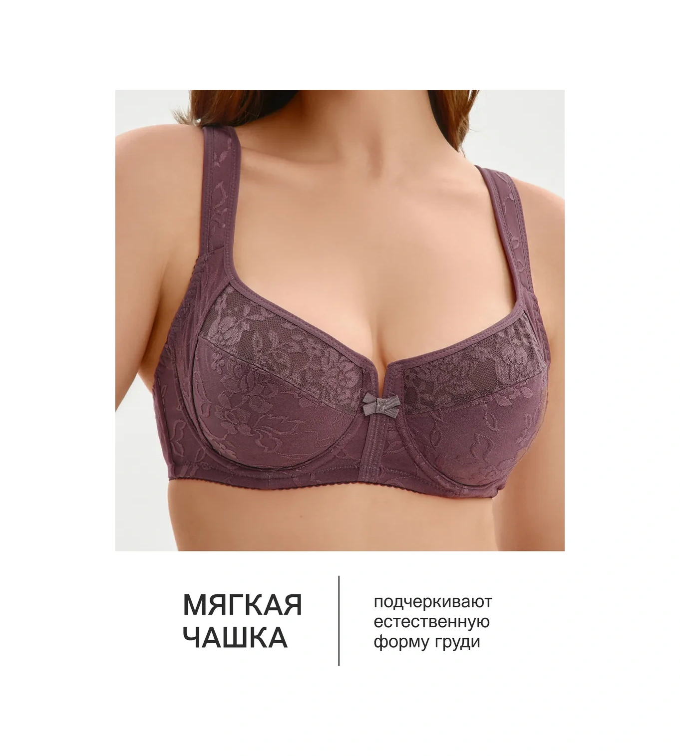 Oıro Dantel Sütyen Büyük Beden 420926440 Violet