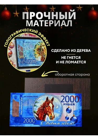 Magnitura.ru 2026 Yılı Evrenselinin Sembolü Yeni Yıl Mıknatısı 12 Adet Not Başkent 182590665