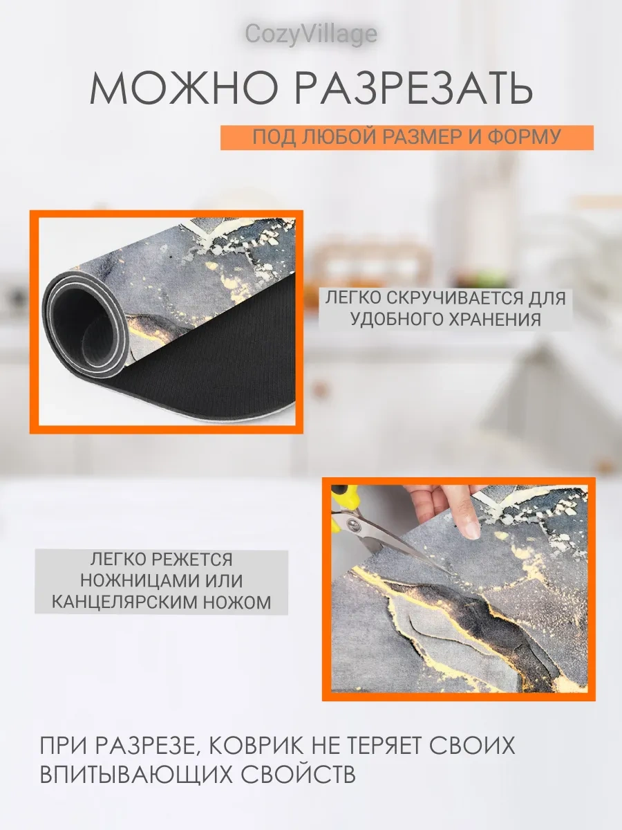 Cozy Village 40x30cm Emici Bulaşık Kurutma Paspası 260073513 Gri