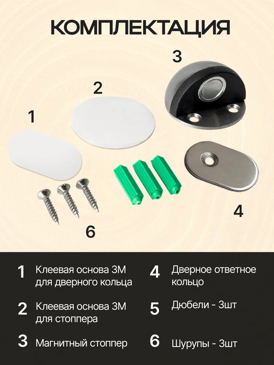 Uutoria Zemin Tipi Metal Kapıyı Sabitleyici 364240100