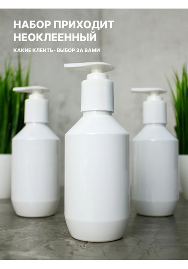 Ruspacking Banyo İçin Dispenserler 400 Ml 3 Adet 154247819 Beyaz