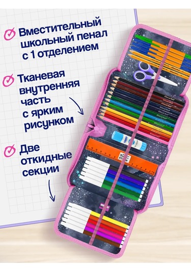 Oniks Büyük Dolgulu Kırtasiye Malzemeleri Olan Okul Kalem Kutusu 430629479 MAvi