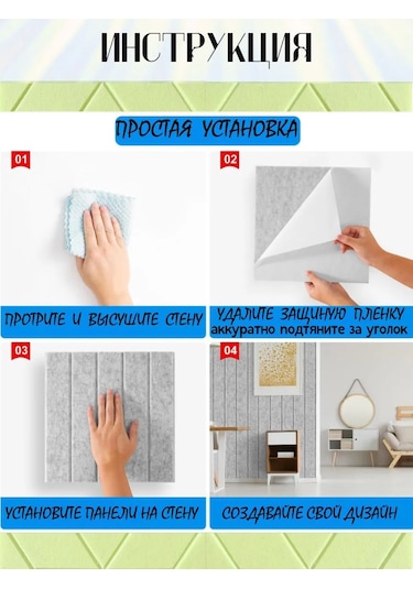 Pener Duvara Asılabilen Keçe Not, Not Ve Fotoğraf Panosu 4 Adet 399828018 Sütlü