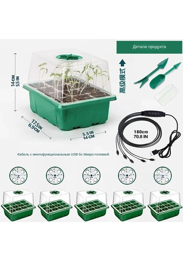 Singree Akıllı Bitki Büyüme Lambası - 12 Gözlü Fide Tepsisi Ve Ek Aydınlatmalı 5 Adet Saksı Seti