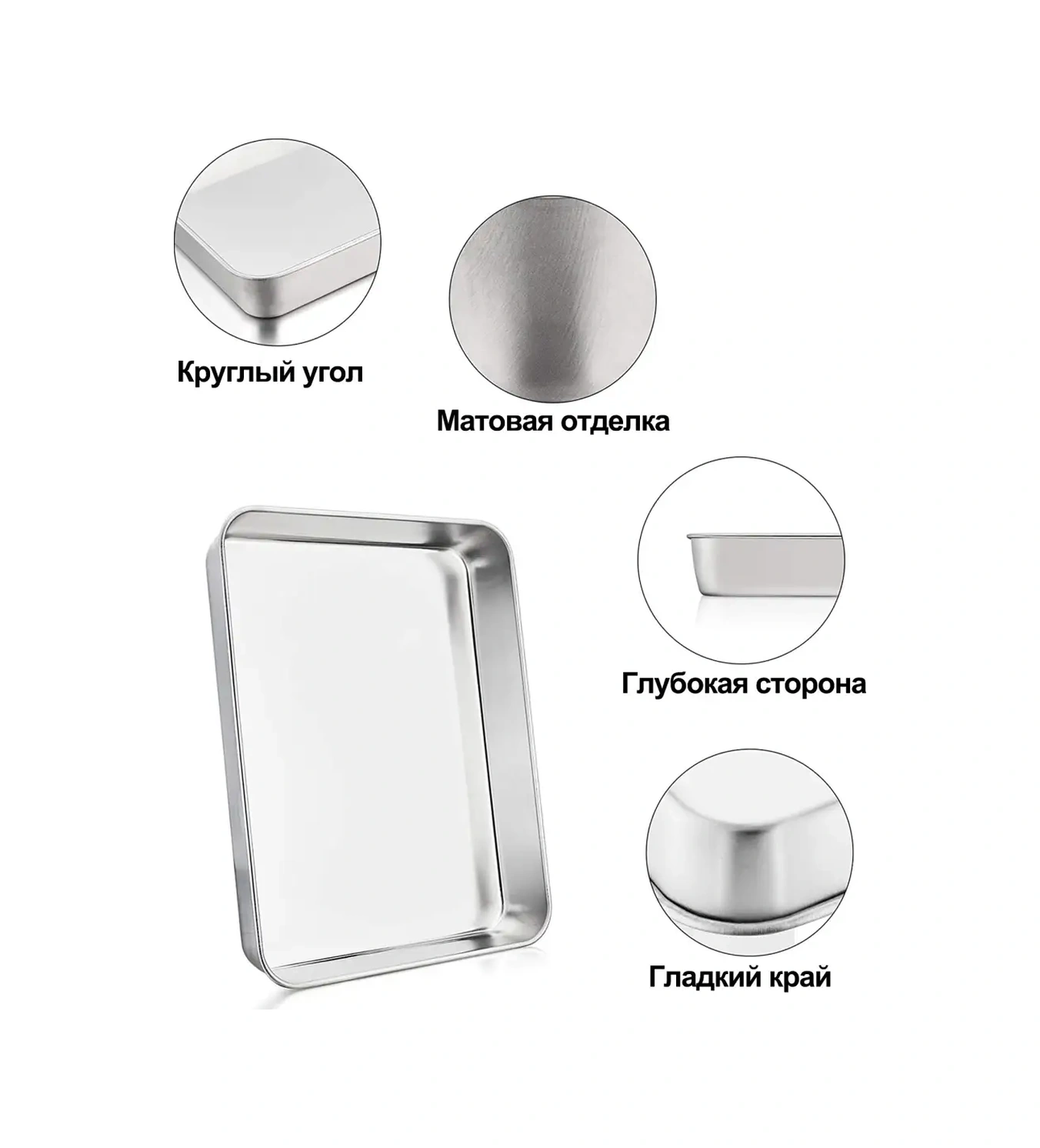 Haware 18-0 Paslanmaz Çelikten Yapılmış Fırın Tepsisi 72074062 Gri