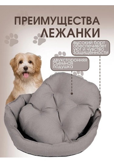 Bio-line Küçük Ve Orta Boy Köpek Ve Kediler İçin Şiltesi 432736364