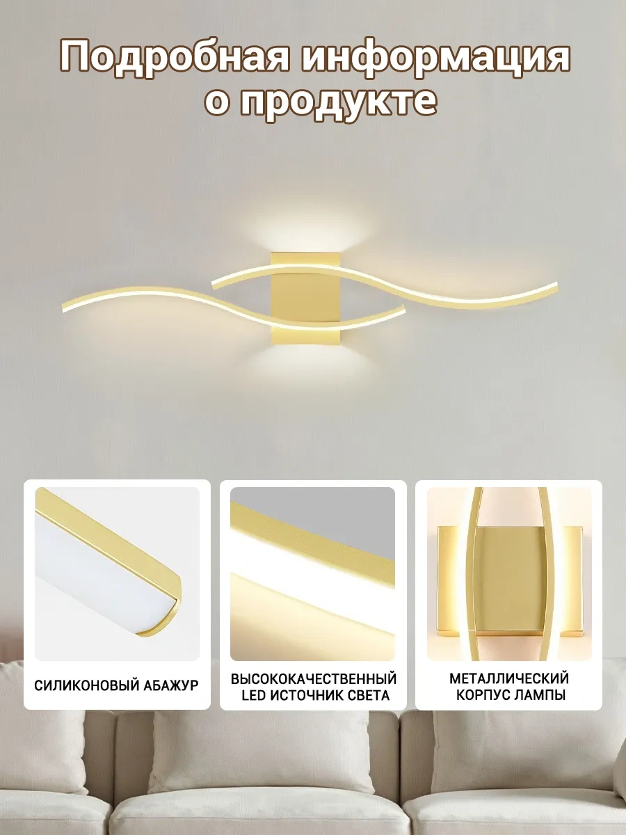 Yonlux Bralan Duvar Aydınlatmalı Led Avize, Led Lamba, Altın 443762557 Altın Rengi