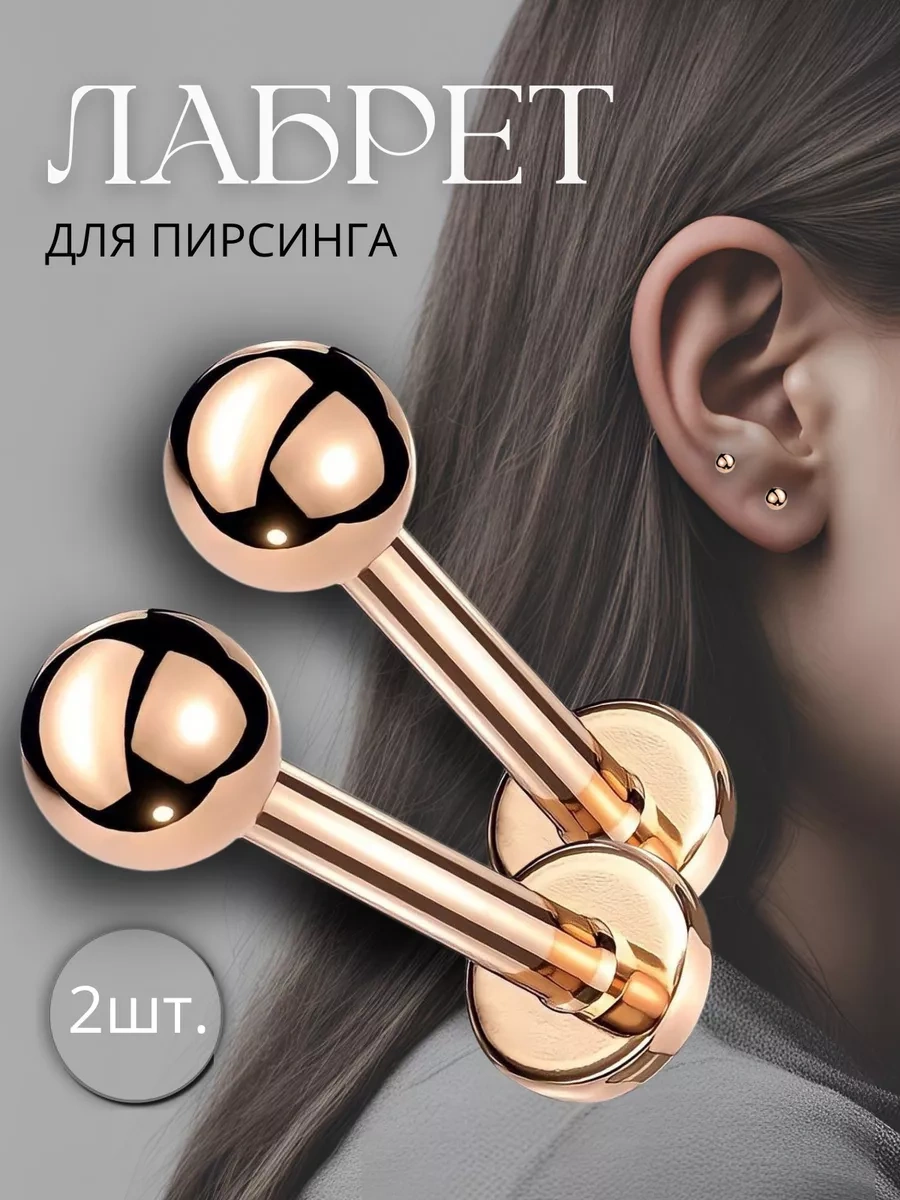 Vladı S Labret Piercing Kulak, Burun 234495980 Pembe