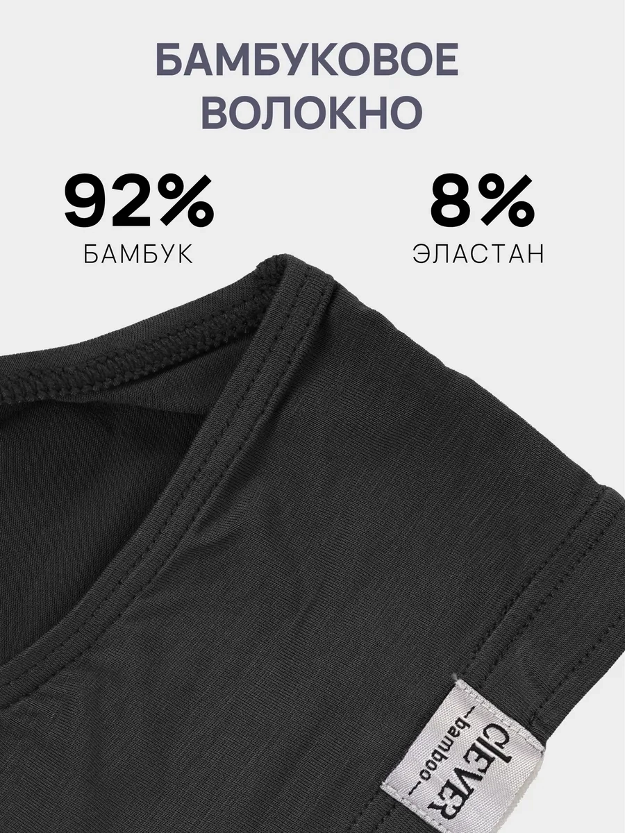 Clever Wear Bambu Külot Mayoları 13256167 Siyah