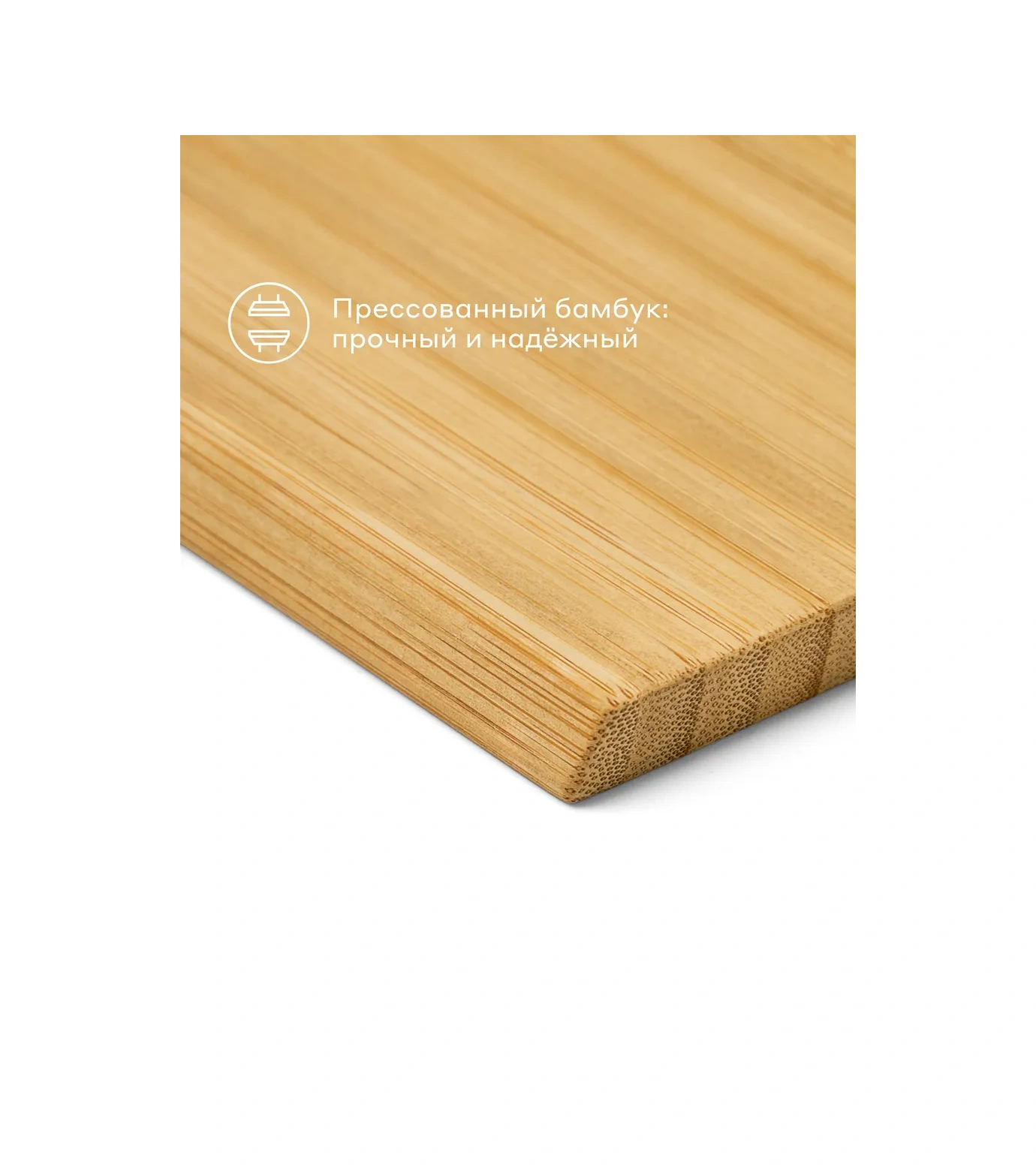 Pragma Ab-bm-pr Kesme Tahtası, Bambu, 24x15 Cm 287702361 Kahverengi