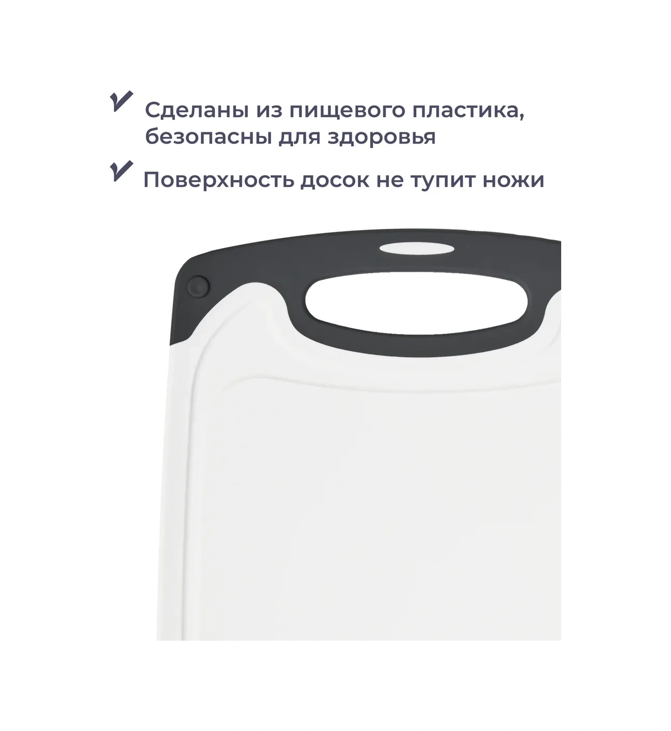 Homsly 3'lü Kesim Tahtası Seti, Beyaz 262401530 Beyaz