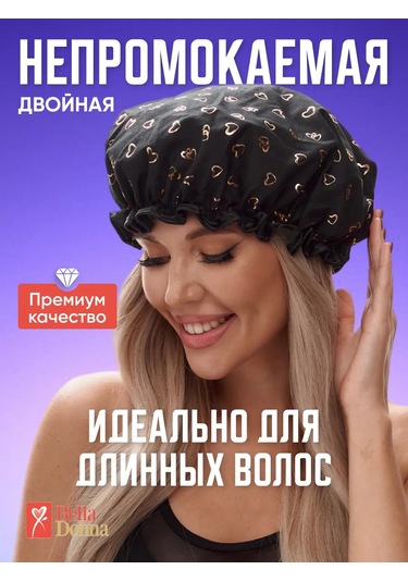 Belladonna Havuz İçin Su Alanı Şapkası 168404008 Siyah Melanj