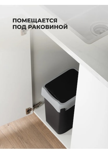 Econova Çöp Kovası / Çöp Kutusu / Çöp Kutusu Smart Bin 10 Litre 404267790 Siyah