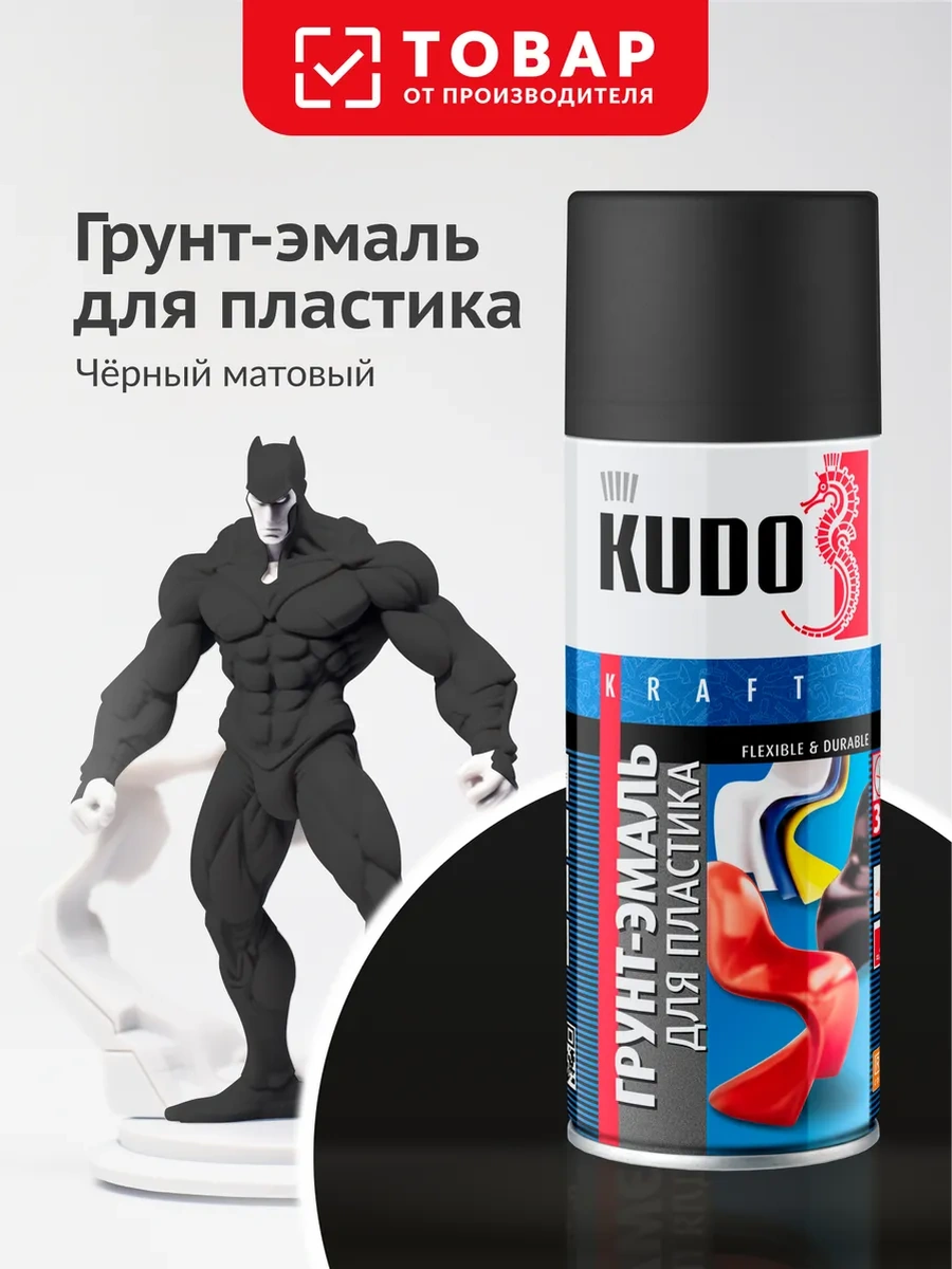 Kudo Plastik İçin Zemin-emaye, Hızlı Kuruyan, Siyah 274463795