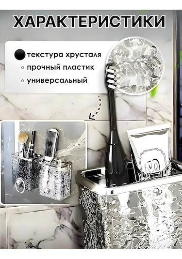 Vas Favorit Diş Fırçaları Ve Macunları İçin Banyo Oda Organizatör Bardağı 375929099 Beyaz