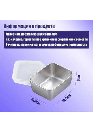 Shineyee 5'li Paslanmaz Çelik Buzdolabı Depolama Kutusu Seti, 3000 Ml, Isı Dayanıklı, Leakproof Kapaklı, Bulaşık Makinesine Uygun Gümüş