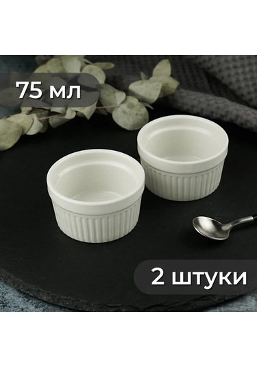 P.l. Proff Cuisine Sosluk Seti Beyaz Porselen 70 Ml 6,8 Cm 2 Parça 276150934 Beyaz