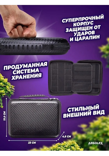 Absolex Kılıf Düzenleyici Kutu 160135450