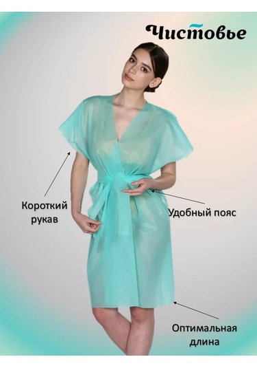 Cistov'e Nöbetçi Önlükler Spunbond 10 Adet Naneğıl 239107981 Naneli