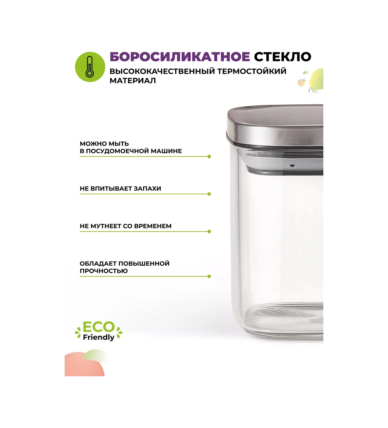 Eley 2 Adet 800 Ml Dökme Ürünler İçin Kavanoz Seti 235968753 Beyaz