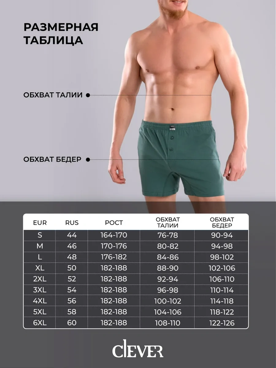 Clever Wear Aile Pamuklu Desenli Külot 475969026 Beyaz