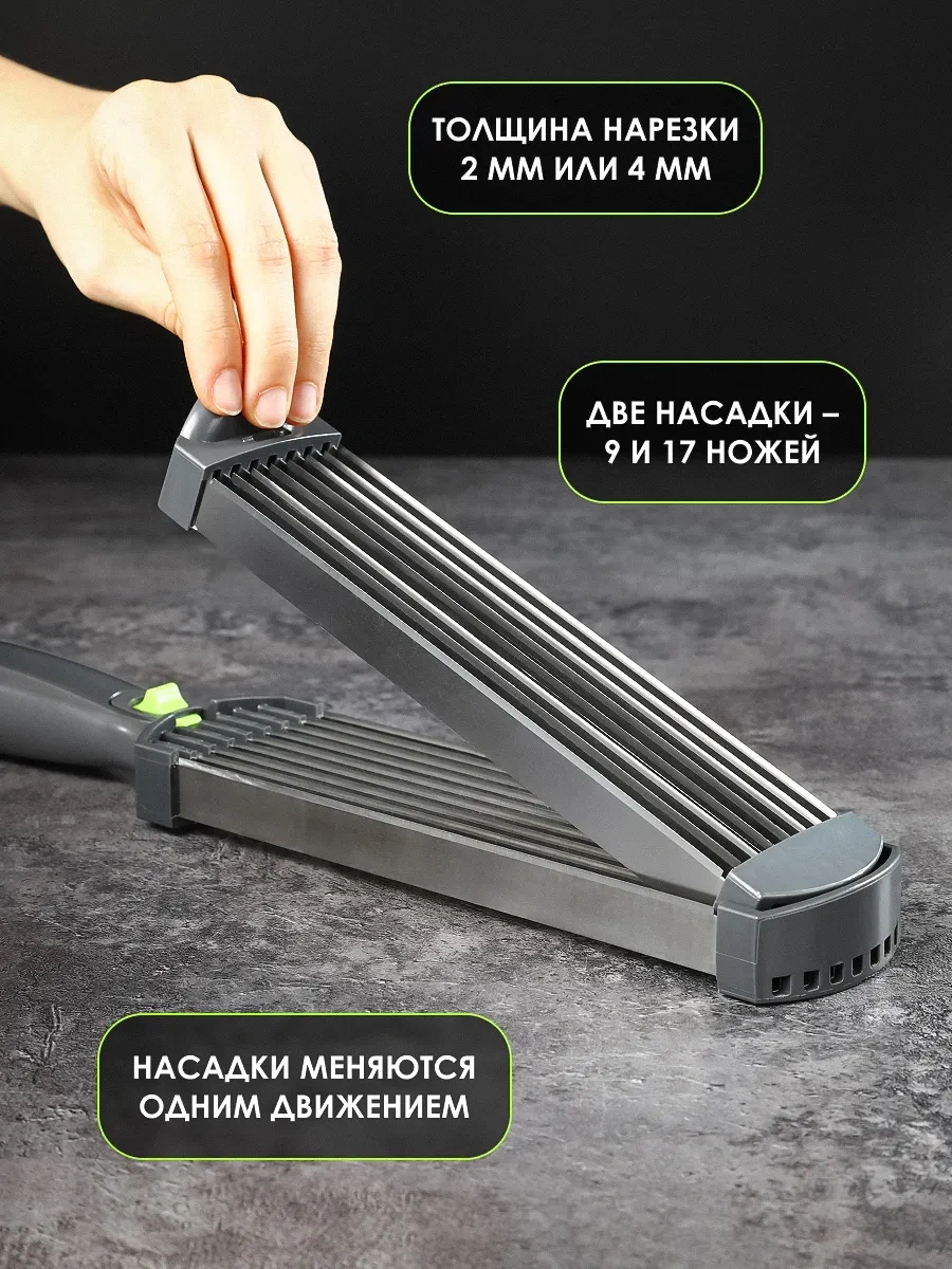 Myhomemylove Et Ve Sebze Dilimleme İçin, Dilimleyici, Kağıt Makinesi, Doğrayıcı 396962619 Koyu Gri