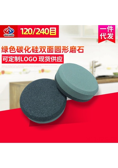 Fosenze Çift Taraflı 120/240 Kum Karbür Bileme Taşı - 95x25mm Çok Amaçlı Bıçak Bileyici