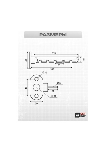 Setbox Pencere Sınırlayıcı. Metal. 2 Set. 223073711