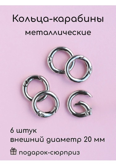 Wood Accessories Çanta Karabinası 20 Mm 6 Adet 201164363