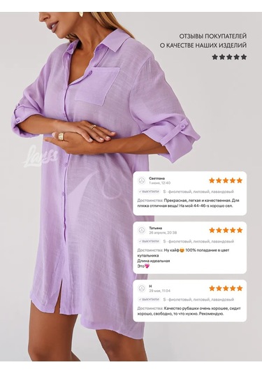 Larss Plaj Yazlık Mayo Üstü Tuniği 243188725