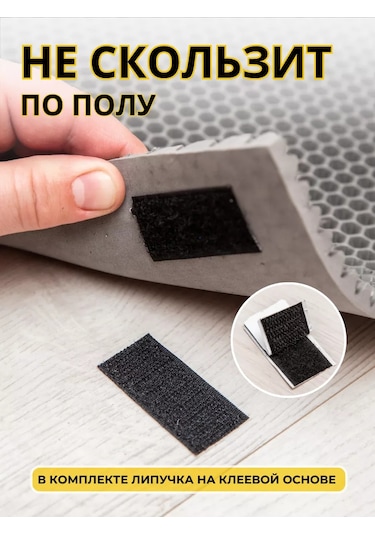 Domov" Eva Mat 60x100 Cm Antre Girişi İçin 236574269 Siyah