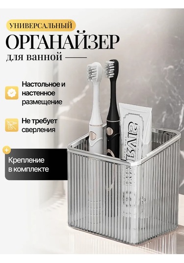 Anıshome Diş Fırçası Organizeri İçin Bardağı 193149427 Gümüş