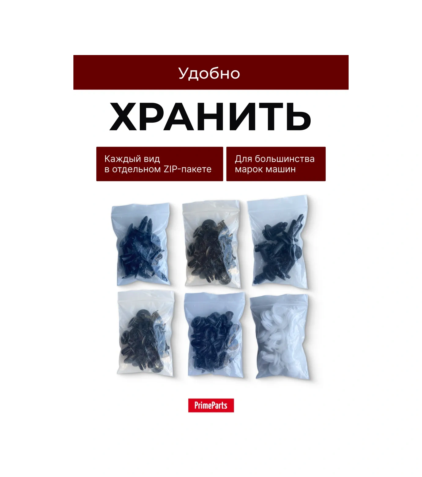 Primeparts Araba Klipsi Seti 100 Adet 6 Çeşit 419994488