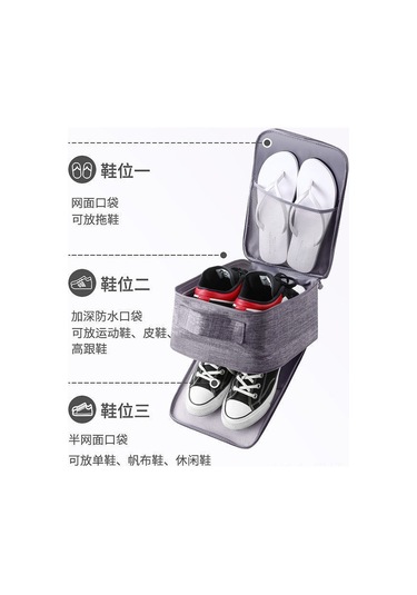 Hangfox Büyük Boy Gri Çift Katlı Seyahat Ayakkabı Çantası - Kasyonik Su Geçirmez Toz Koruyucu, 35x26x21cm