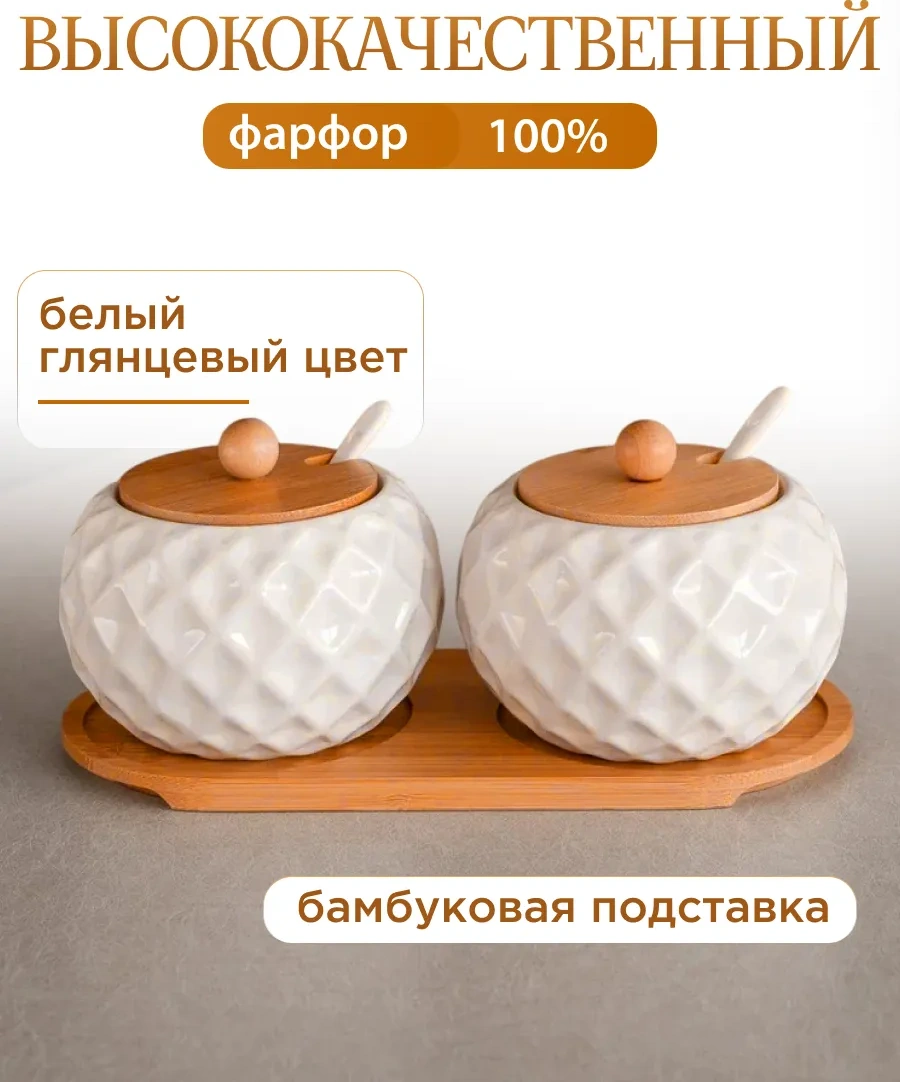 Home Rabbit Kapaklı Şekerlik Ve Tuzluk Seti 2 Parça 116786560 Beyaz