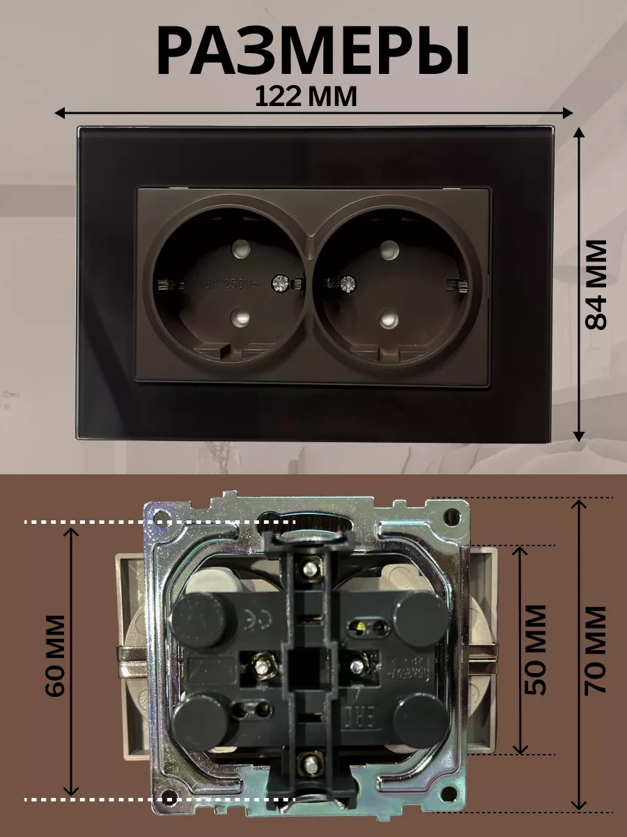 Stekker Tek Aydınlık Kutuya Çift Priz Cam Şıklık 170160620 Katrin