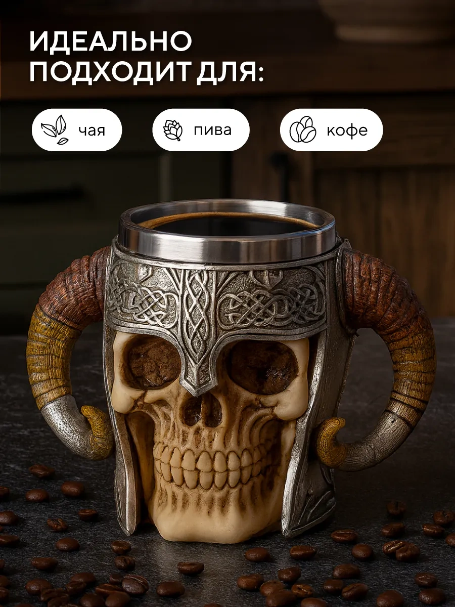 Conflate Viking Hediye Bira Bardağı 200527396 Kahverengi